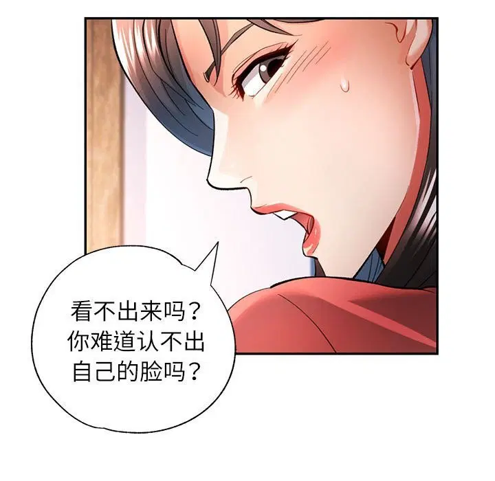 第42話