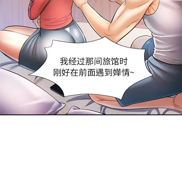第42話