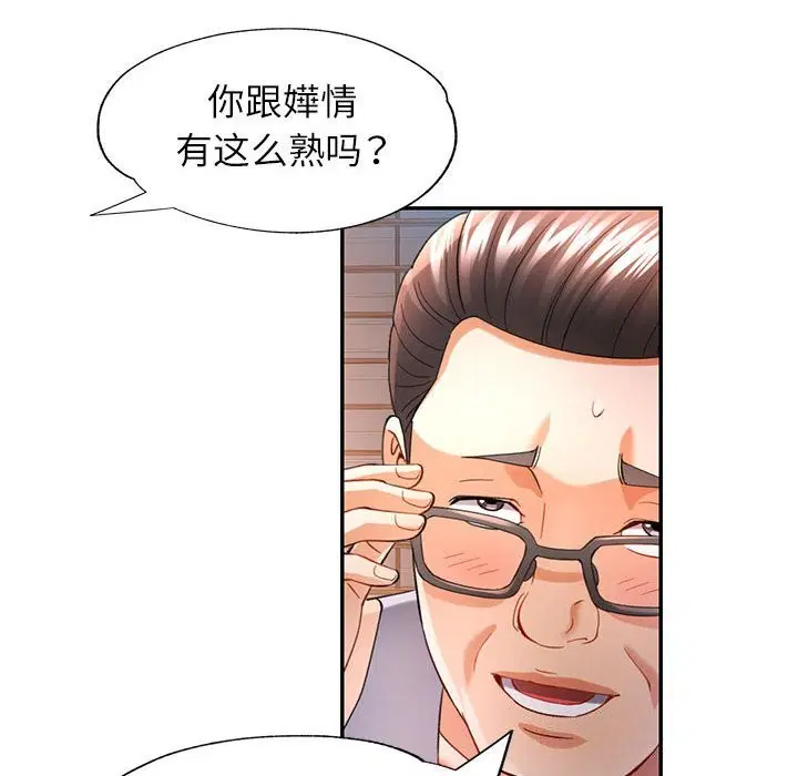 第42話