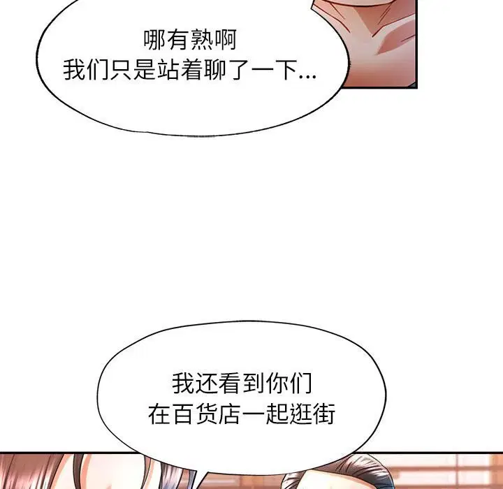 第42話