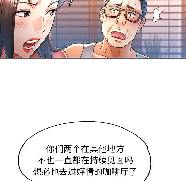 第42話
