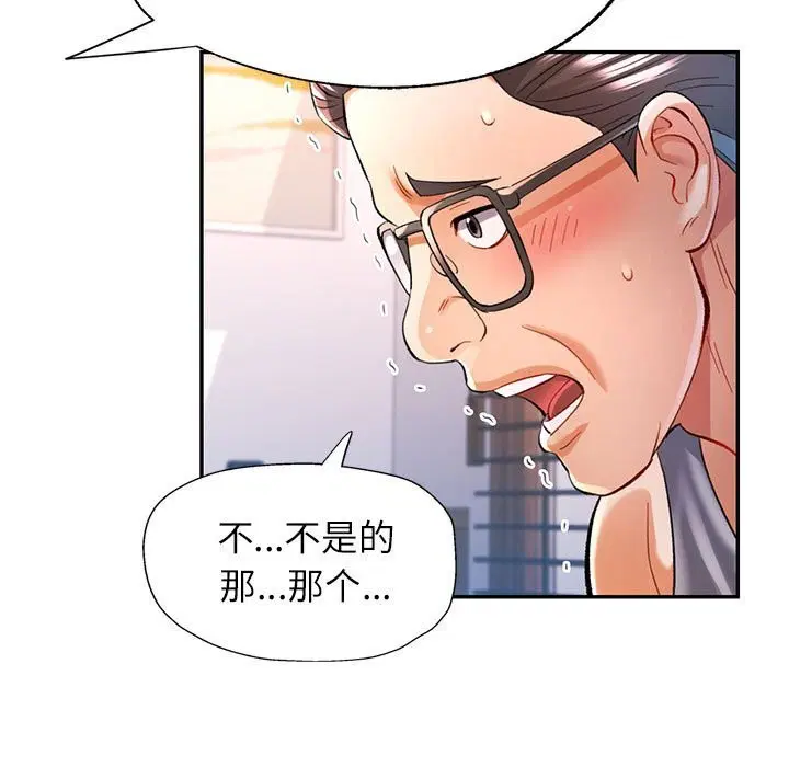 第42話