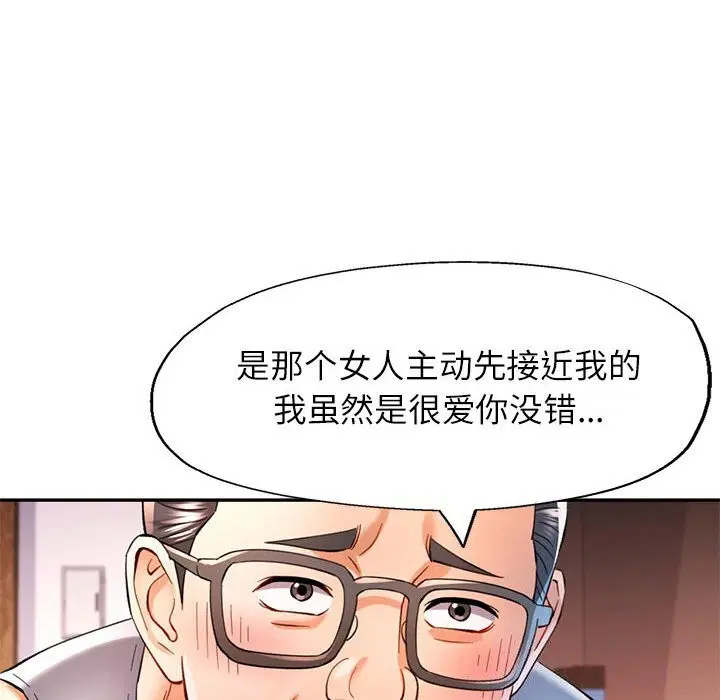 第42話