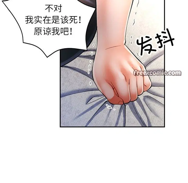 第42話