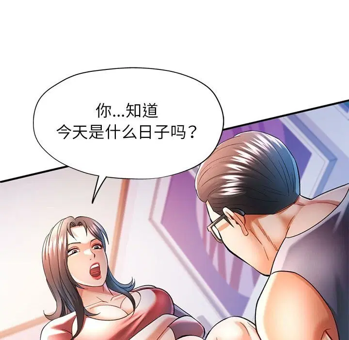 第42話