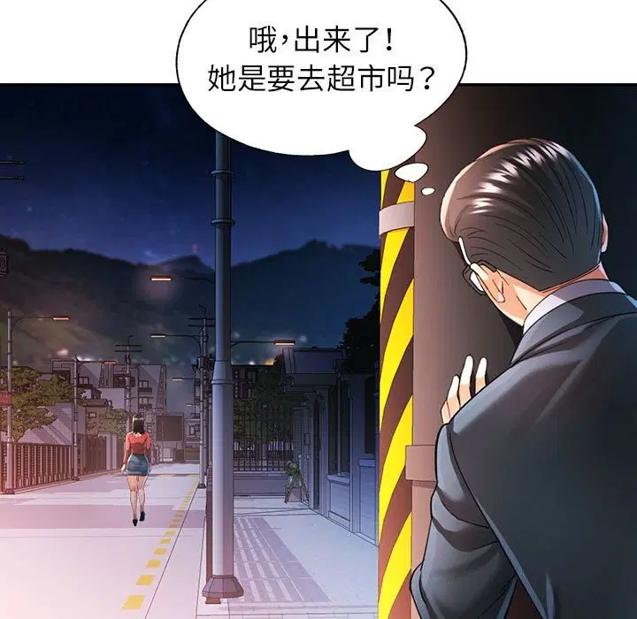 第42話