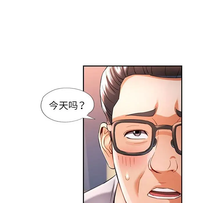 第42話