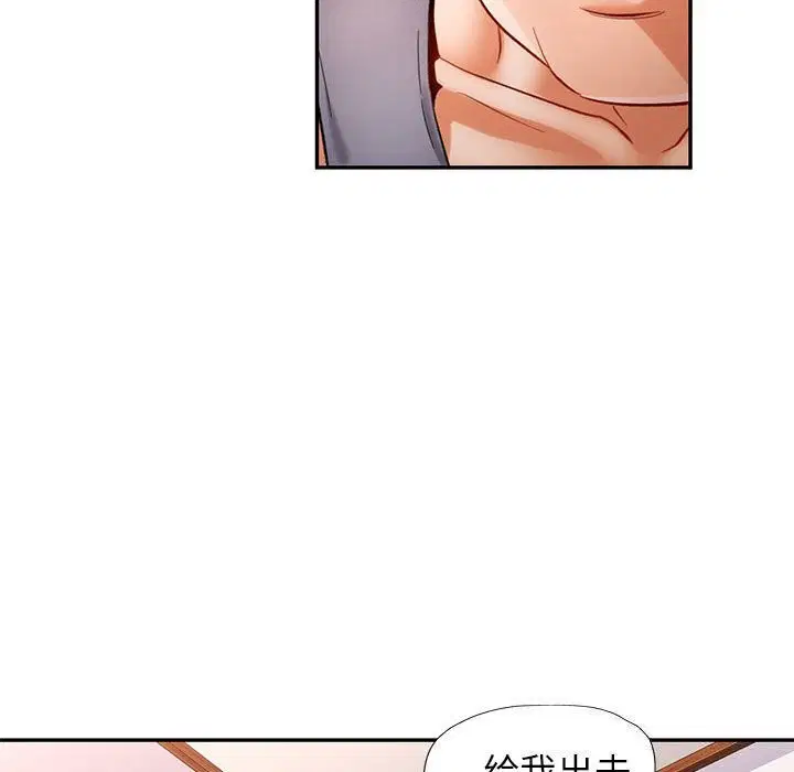 第42話