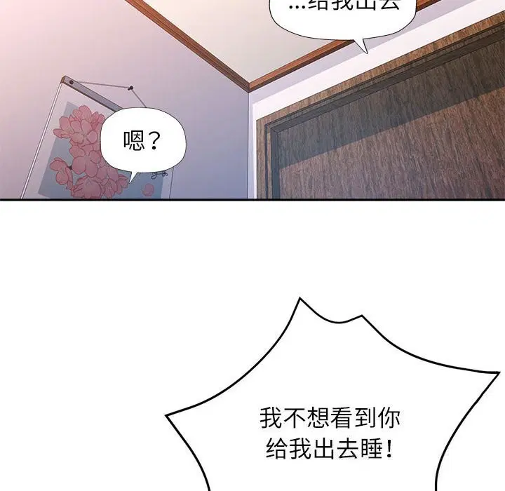 第42話