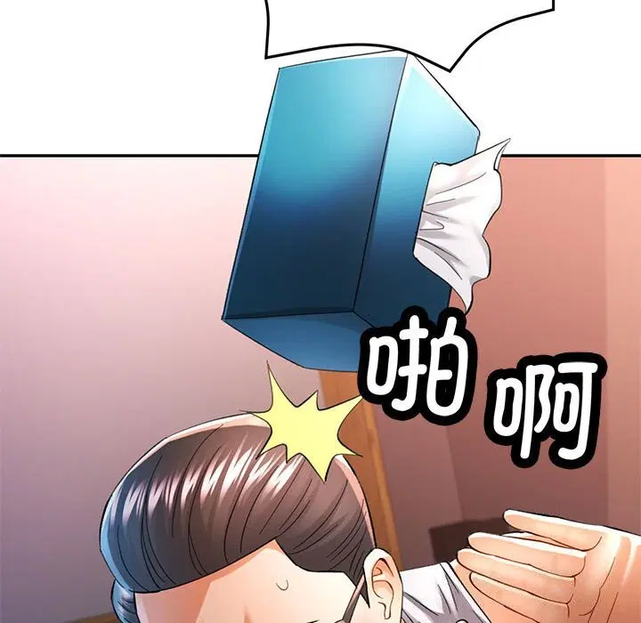 第42話