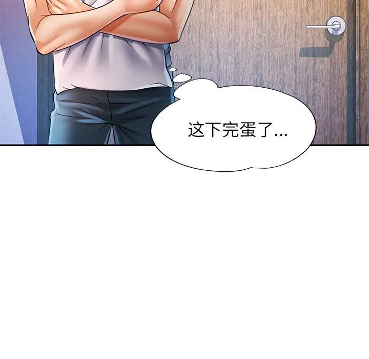 第42話