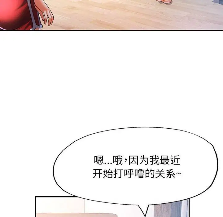 第42話