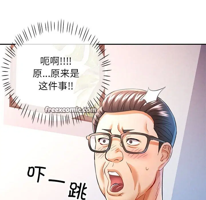 第42話