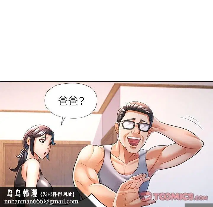 第42話