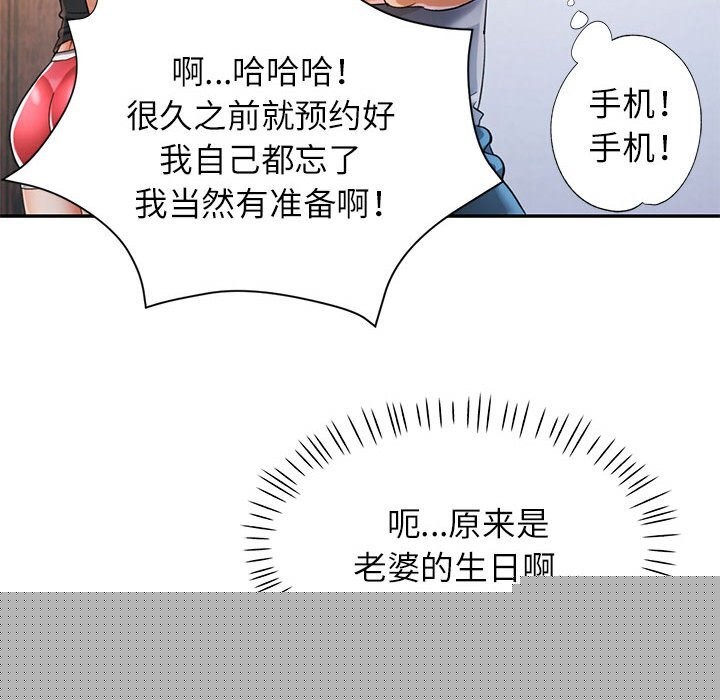 第42話