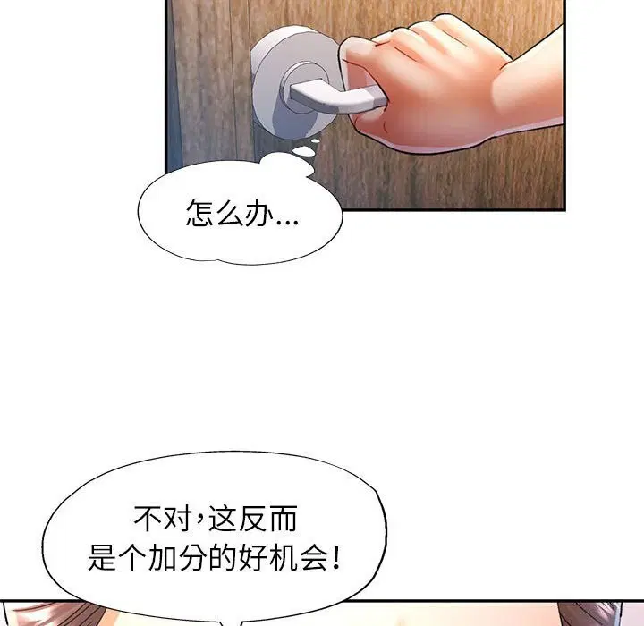 第42話