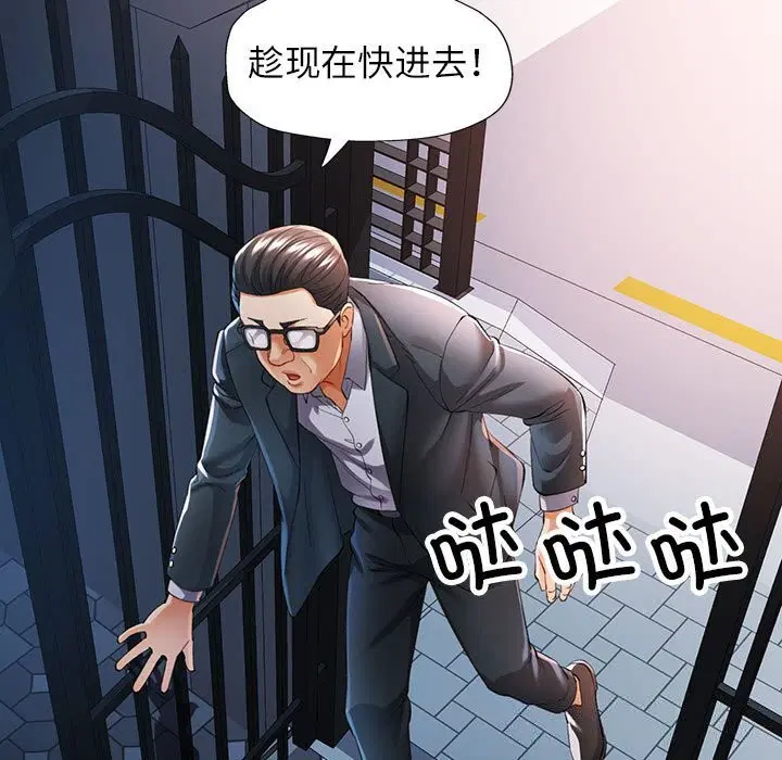 第42話