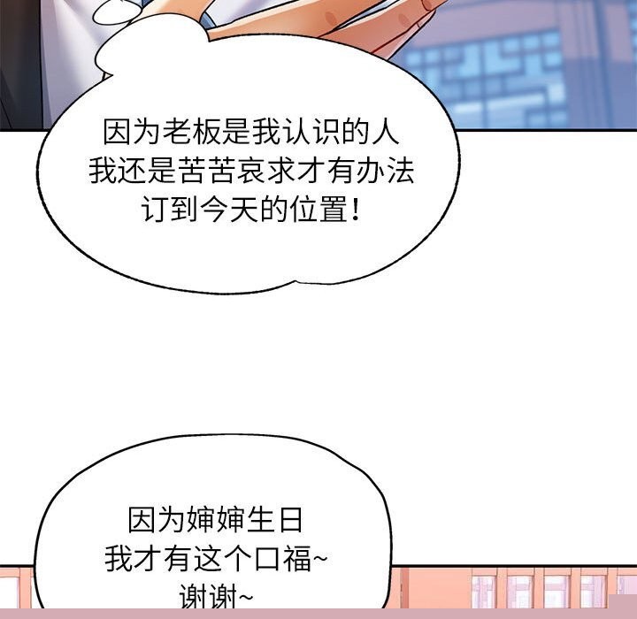 第42話