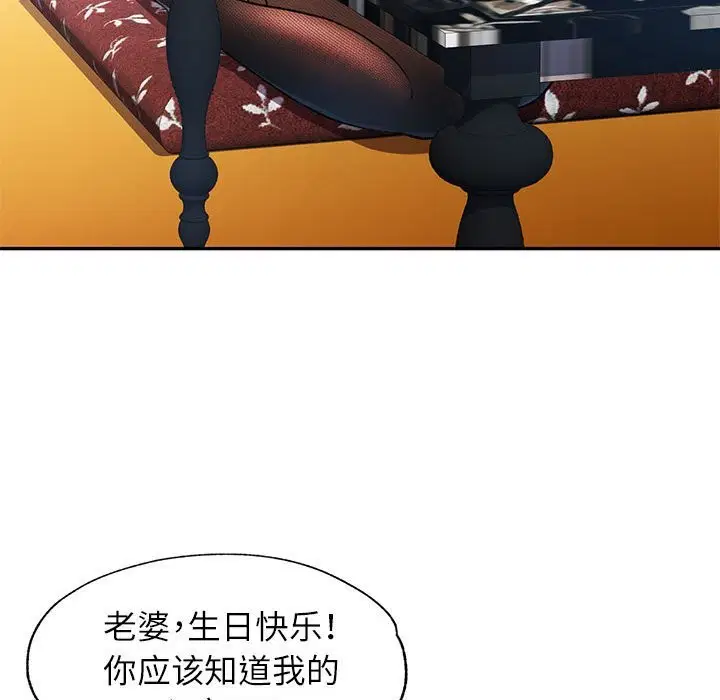第42話