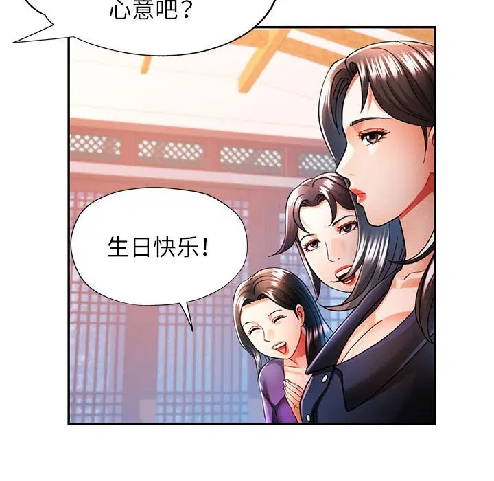 第42話