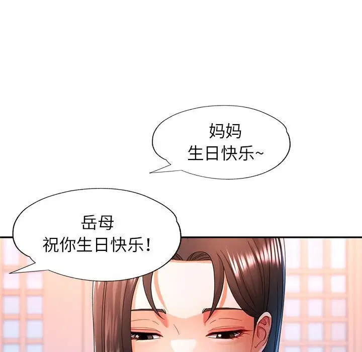 第42話