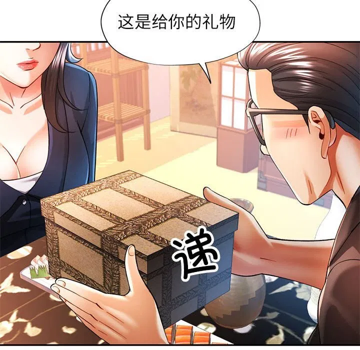 第42話