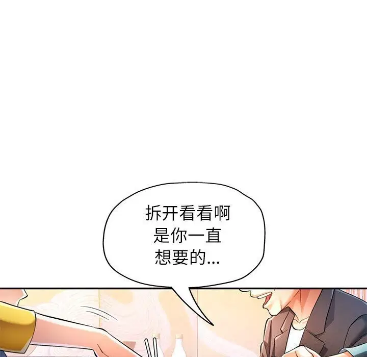 第42話