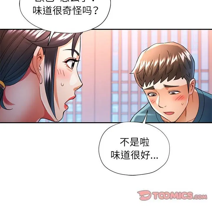 第42話
