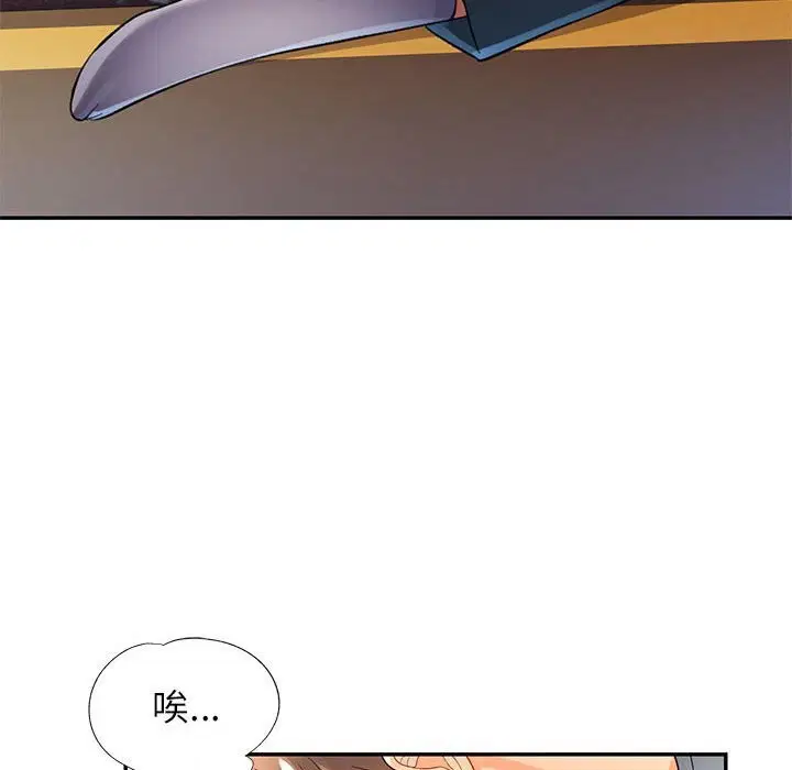 第42話