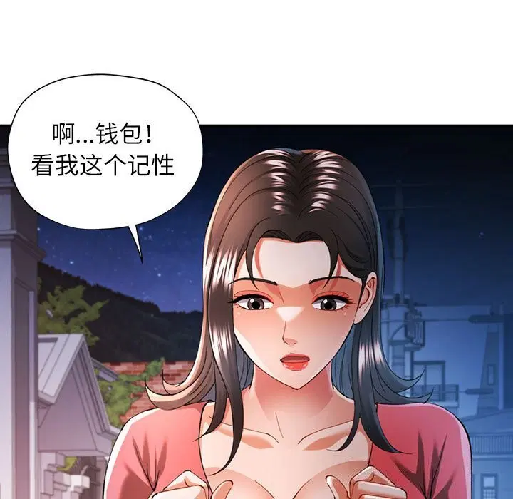 第42話