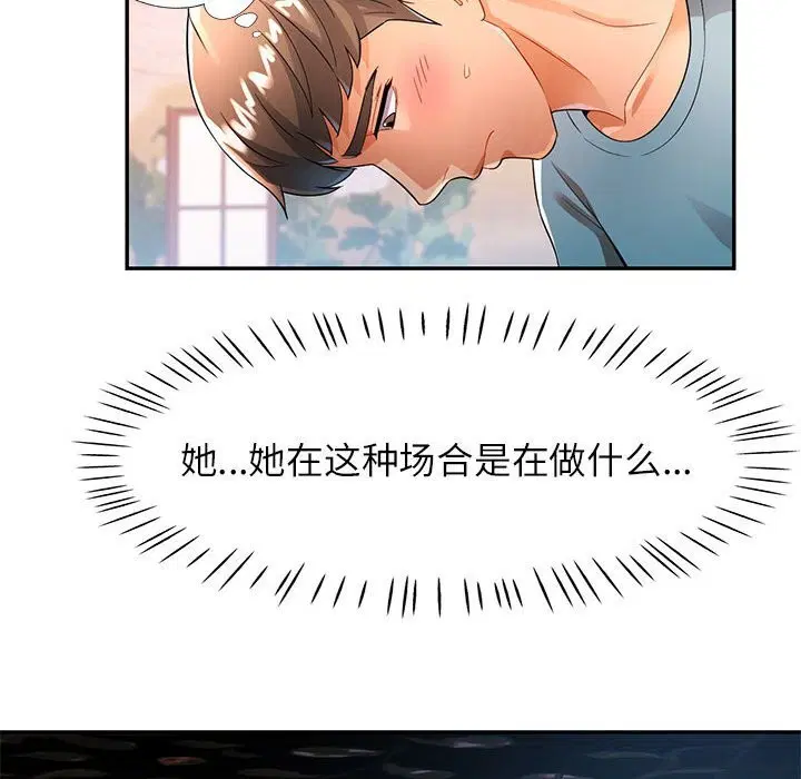 第42話