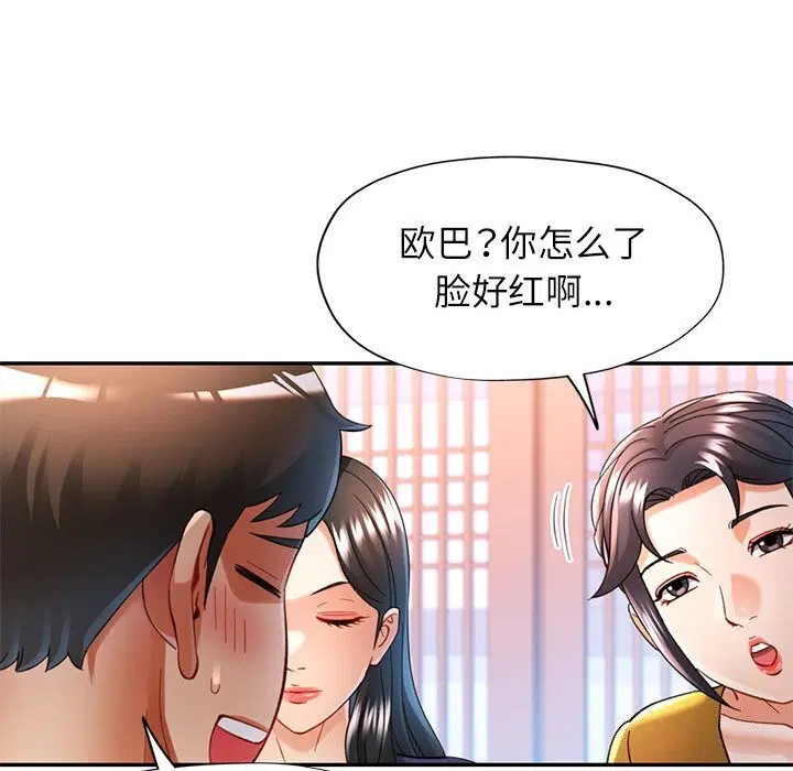 第42話
