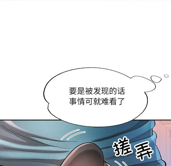 第42話