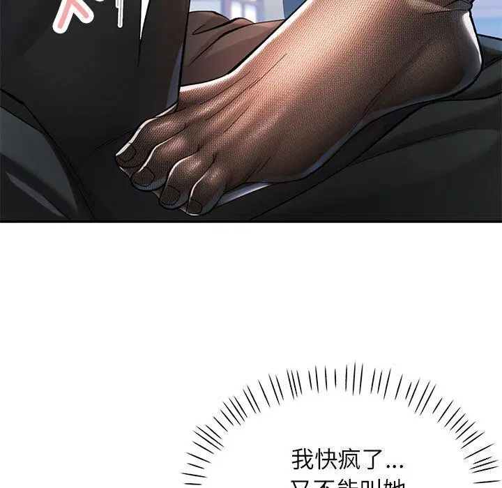 第42話
