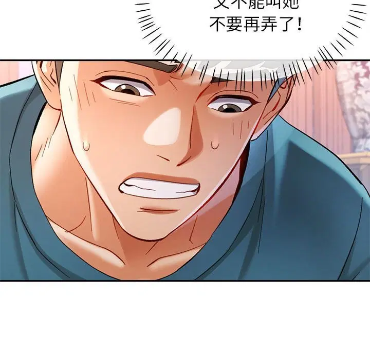 第42話