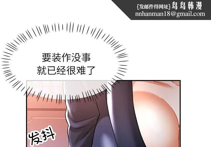 第43話