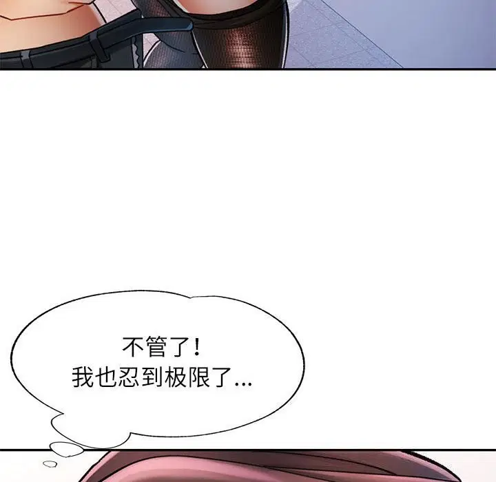第43話