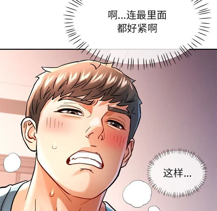 第43話