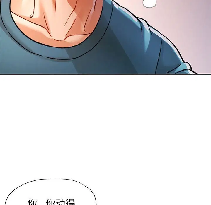 第43話