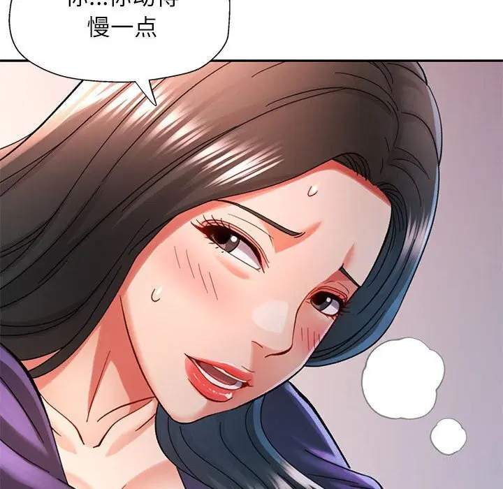 第43話