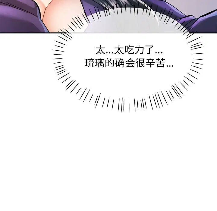 第43話