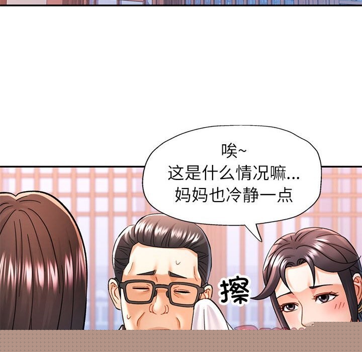 第43話