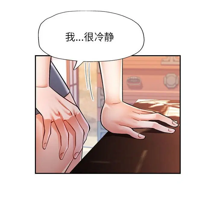 第43話