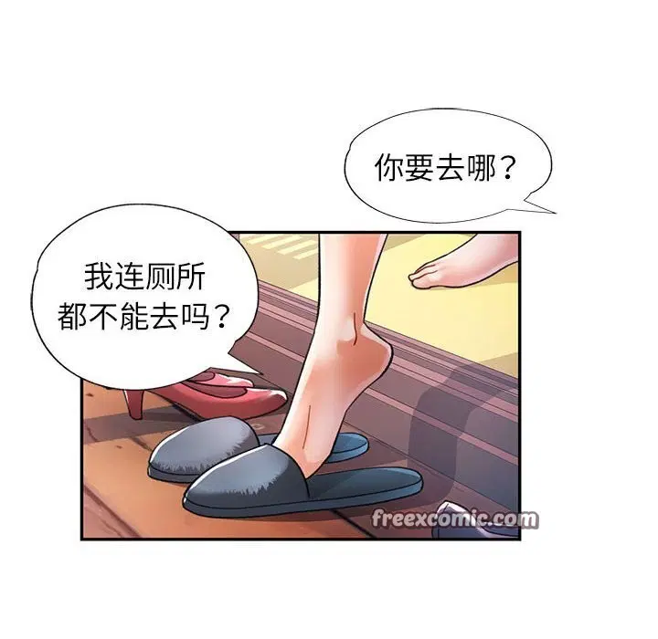 第43話