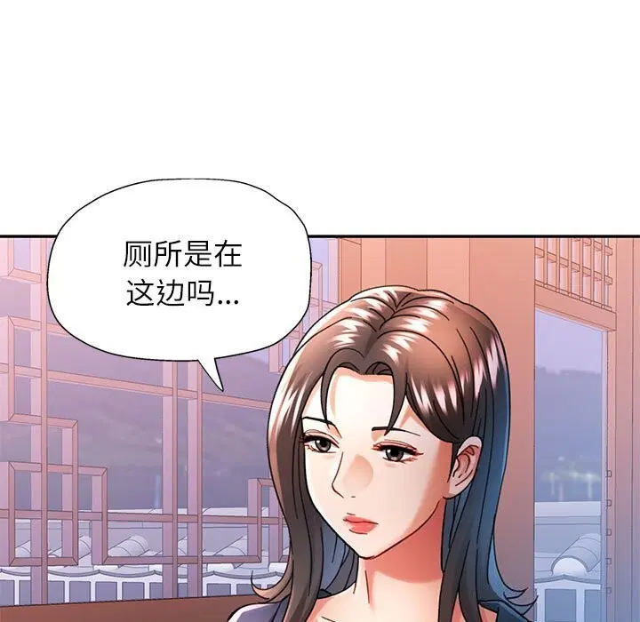 第43話