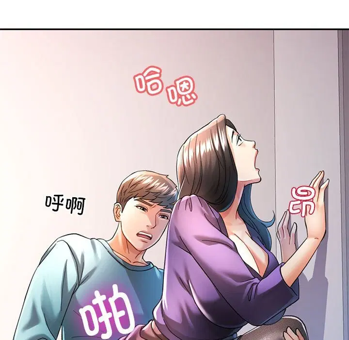 第43話