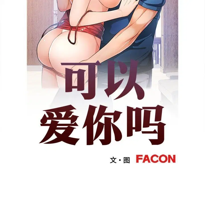 第43話