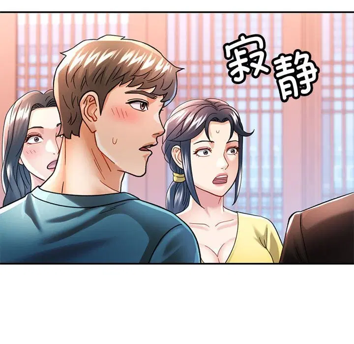 第43話