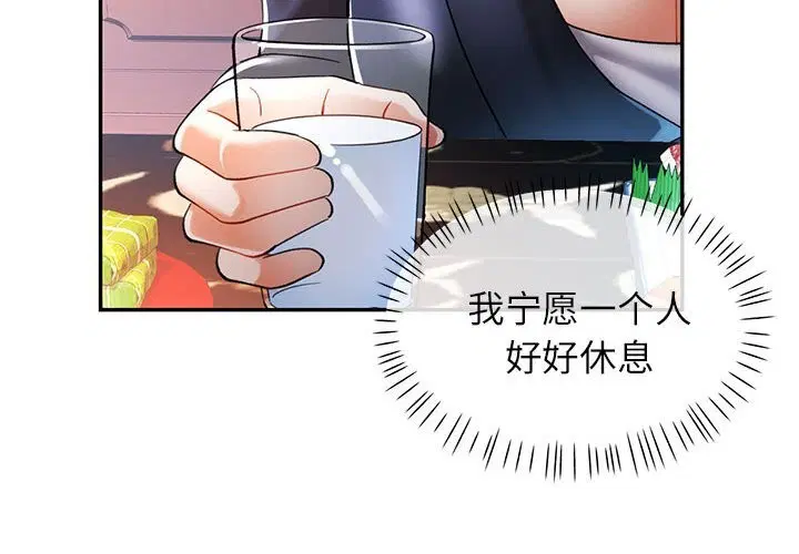 第43話
