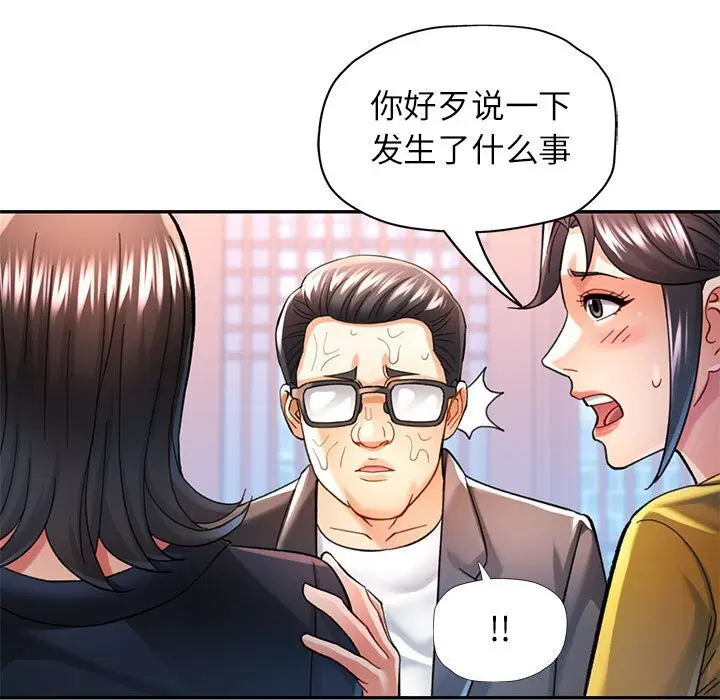 第43話